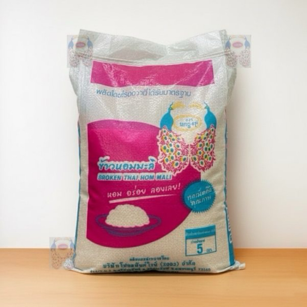 ข้าวยี่จ๊อหอมมะลิ