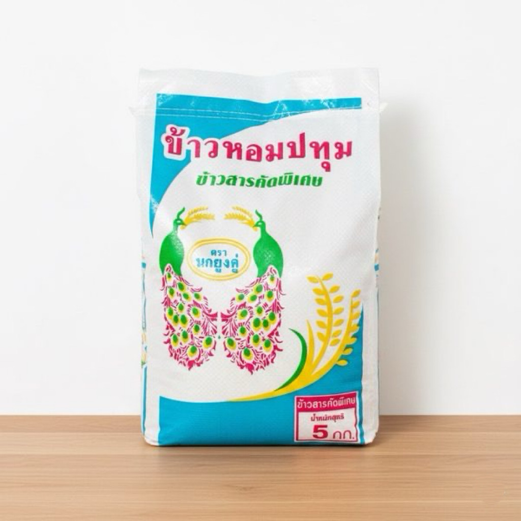 ข้าวหอมปทุม