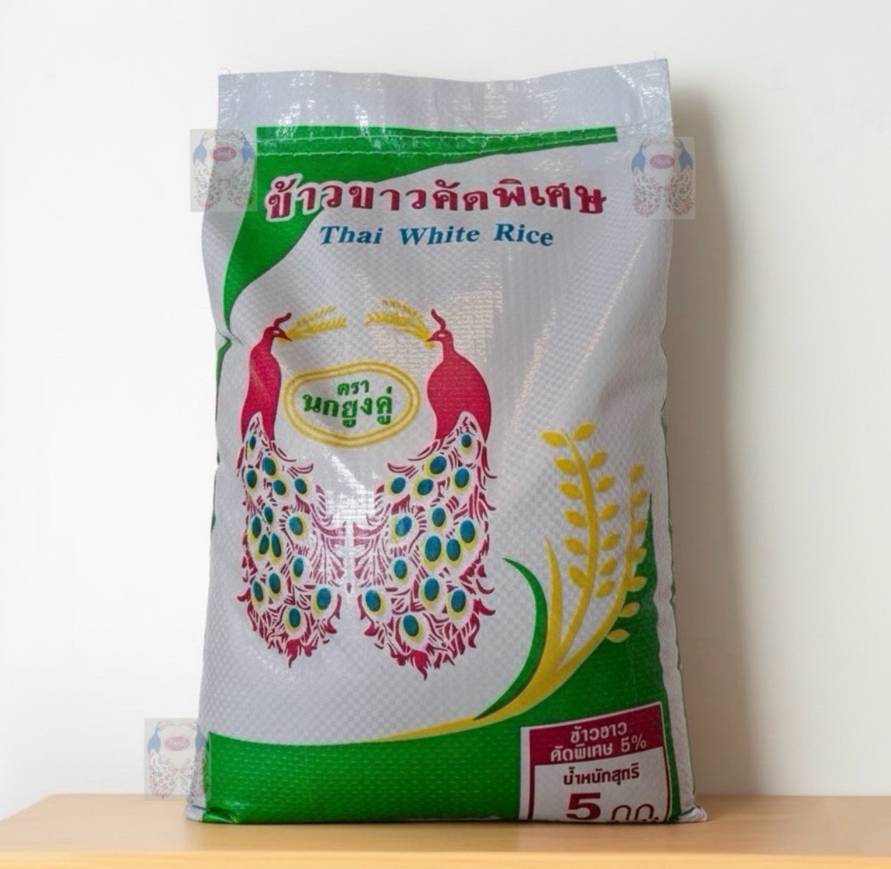 ข้าวขาวคัดพิเศษ